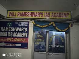 Vali Rameshwars IAS academy Images photo 2